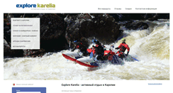 Desktop Screenshot of explorekarelia.ru